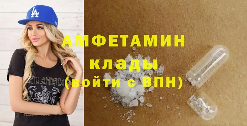 Amphetamine 98%  сколько стоит  Нижняя Тура 