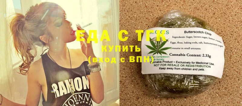 Cannafood конопля  как найти наркотики  Нижняя Тура 