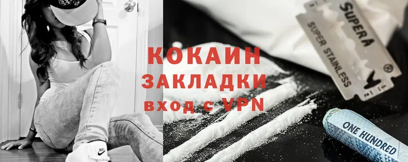 Cocaine Колумбийский Нижняя Тура