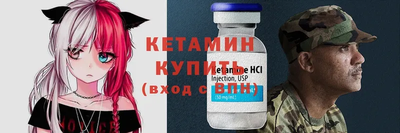 Кетамин ketamine  Нижняя Тура 