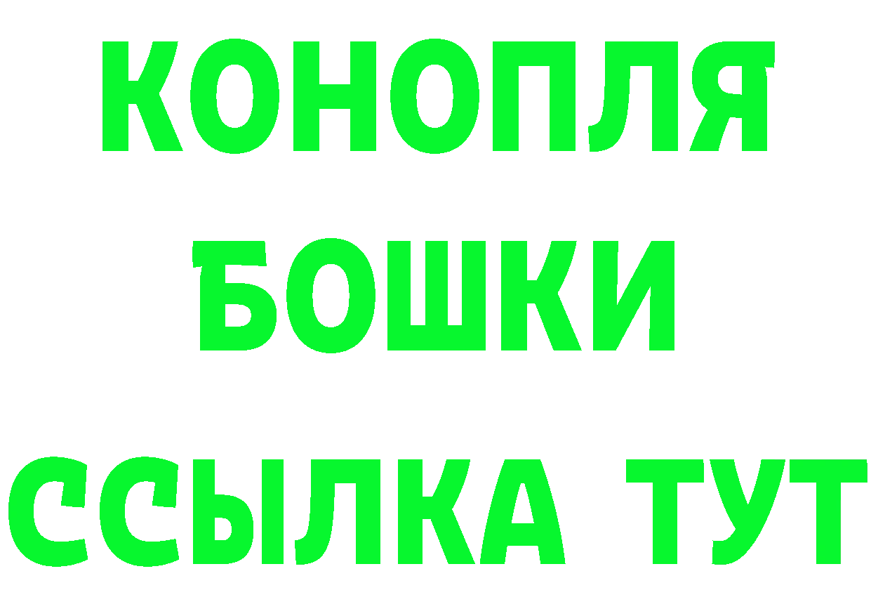 A PVP кристаллы ТОР площадка ОМГ ОМГ Нижняя Тура