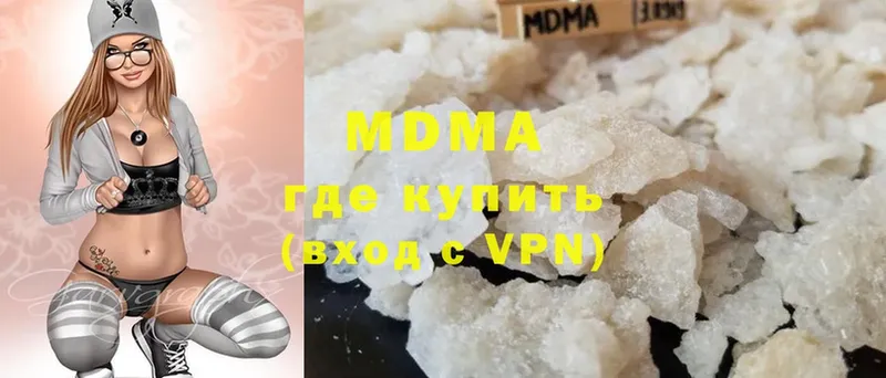 МДМА VHQ  Нижняя Тура 